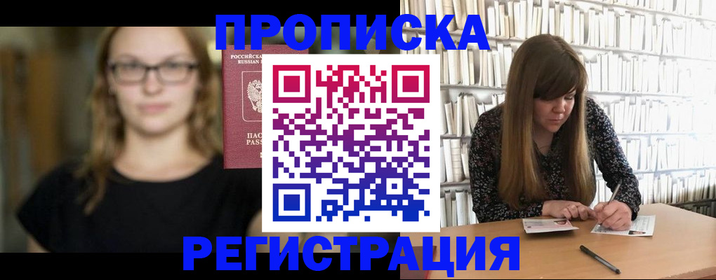 форма 3 в Улан-Удэ