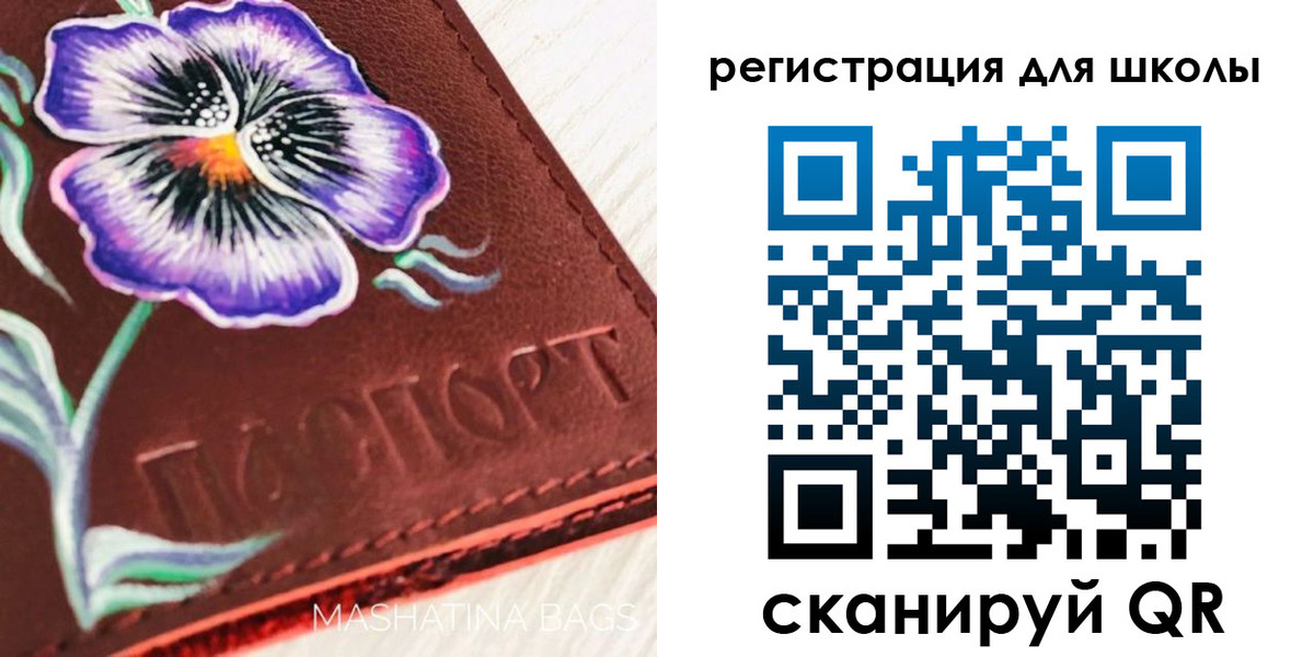 временная регистрация купить в Улан-Удэ