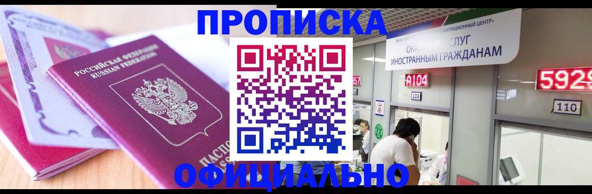 регистрация для дет. сада в Улан-Удэ